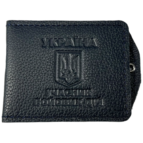 Обложка для удостоверения Обложка для удостоверения