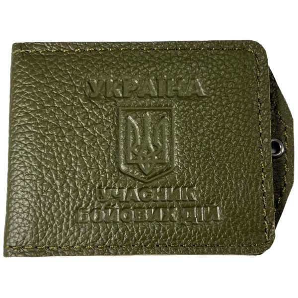 Обложка для удостоверения 