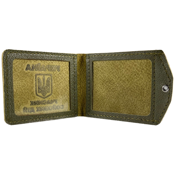 Обложка для удостоверения Обложка для удостоверения