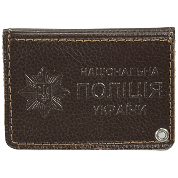 Обкладинка на посвідчення 