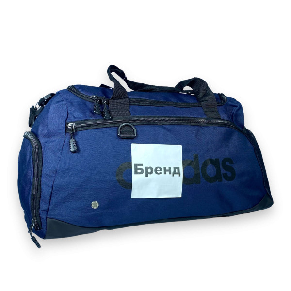 Спортивная сумка одно отделение дополнительные карманы съемный ремень размер: 50*26*23 синий