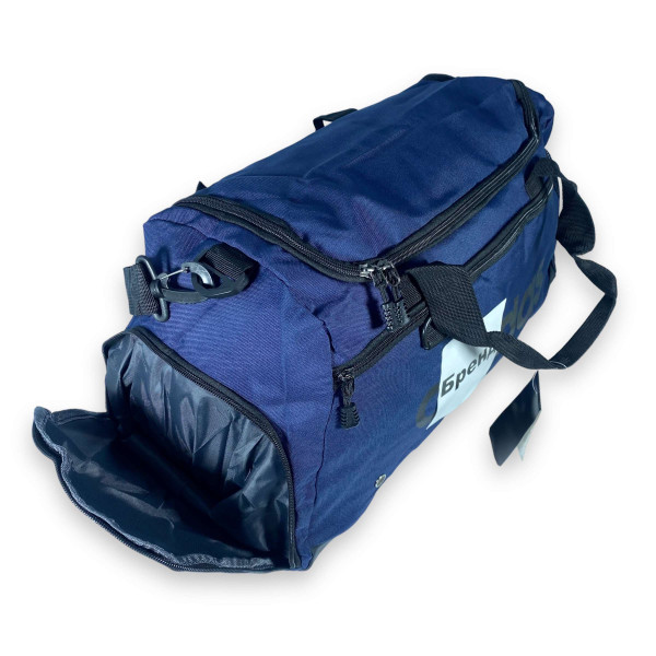 Спортивная сумка одно отделение дополнительные карманы съемный ремень размер: 50*26*23 синий