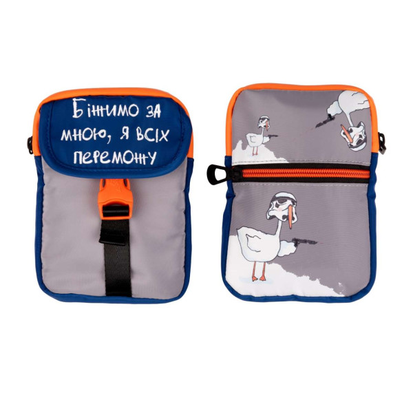 Шкільний рюкзак YES, одне відділення, дві знімні кишені, сірий Гусь