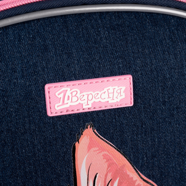 Школьный рюкзак 1 сентября каркасный, два отделения, два боковых кармана, синий My Little Pet Школьный рюкзак 1 сентября каркасный, два отделения, два боковых кармана, синий My Little Pet