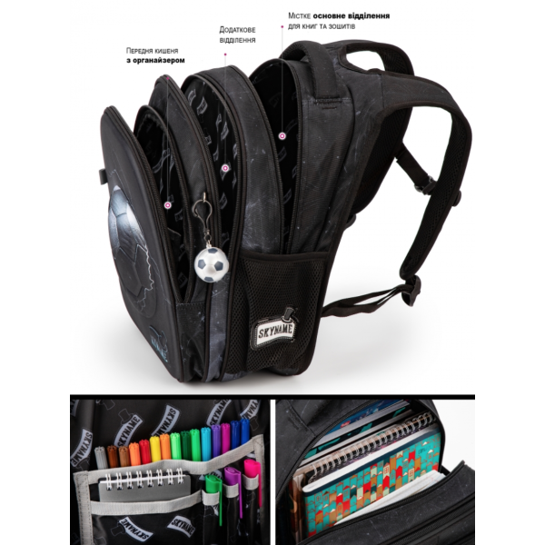 Рюкзак школьный Футбольный мяч для мальчика Рюкзак школьный Футбольный мяч для мальчика