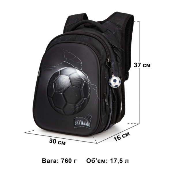 Рюкзак школьный Футбольный мяч для мальчика Рюкзак школьный Футбольный мяч для мальчика