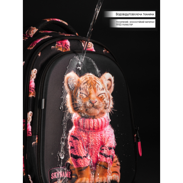Школьный рюкзак Winner с тигриком для юного исследователя Школьный рюкзак Winner с тигриком для юного исследователя