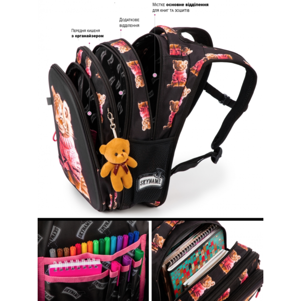 Школьный рюкзак Winner с тигриком для юного исследователя Школьный рюкзак Winner с тигриком для юного исследователя