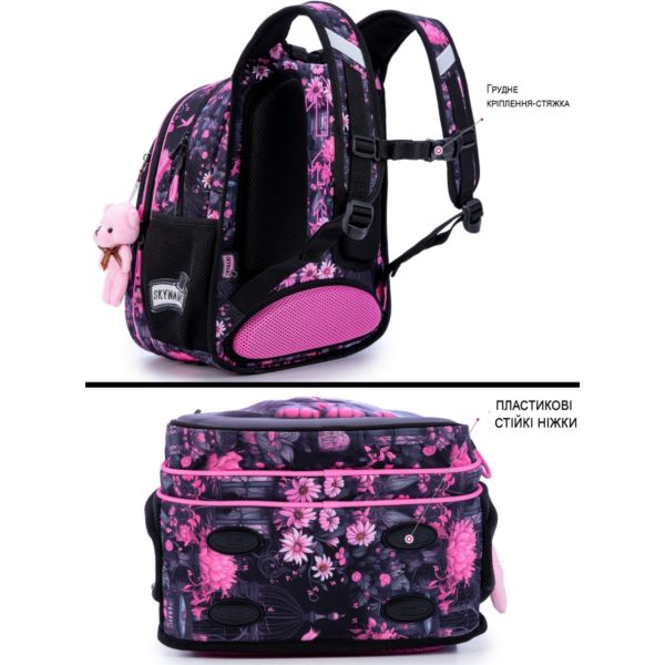 Рюкзак школьный Котик розовый с черным – стиль и комфорт для юных школьниц Рюкзак школьный Котик розовый с черным – стиль и комфорт для юных школьниц
