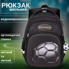 Школьный рюкзак Sky Name (Winner) для мальчика 1-4 класс, принт Мячик , на 2 отделения