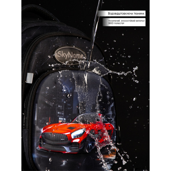 Школьный рюкзак Sky Name (Winner) для мальчика 1-4 класс, принт Красная Машина, на 2 отделения Школьный рюкзак Sky Name (Winner) для мальчика 1-4 класс, принт Красная Машина, на 2 отделения