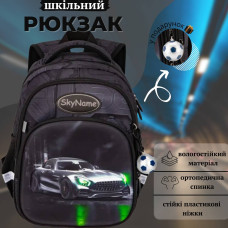 Школьный рюкзак Sky Name (Winner) для мальчика 1-4 класс, принт Машина, на 2 отделения