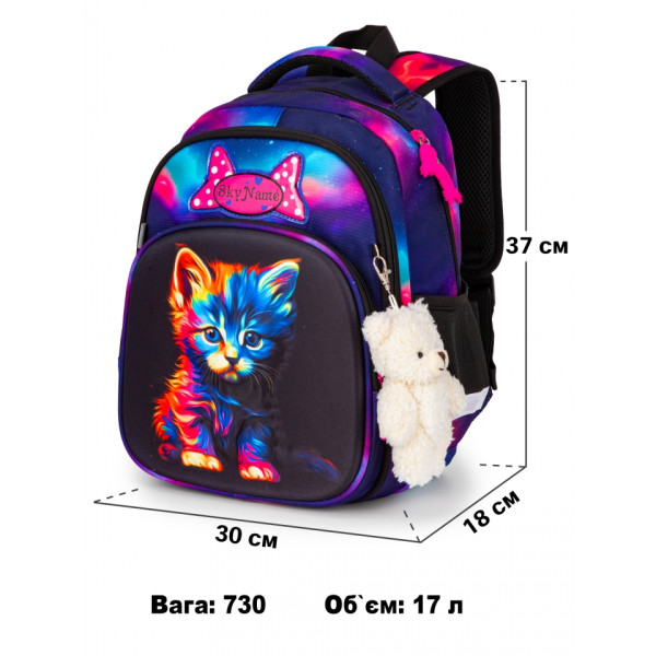 Шкільний рюкзак Sky Name (Winner) для дівчинки 1-4 клас, принт Кошеня, на 2 відділення Шкільний рюкзак Sky Name (Winner) для дівчинки 1-4 клас, принт Кошеня, на 2 відділення