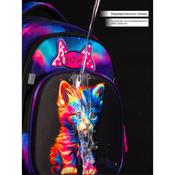 Шкільний рюкзак Sky Name (Winner) для дівчинки 1-4 клас, принт Кошеня, на 2 відділення Шкільний рюкзак Sky Name (Winner) для дівчинки 1-4 клас, принт Кошеня, на 2 відділення