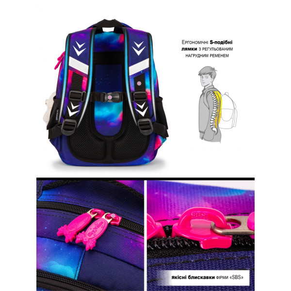 Шкільний рюкзак Sky Name (Winner) для дівчинки 1-4 клас, принт Кошеня, на 2 відділення Шкільний рюкзак Sky Name (Winner) для дівчинки 1-4 клас, принт Кошеня, на 2 відділення