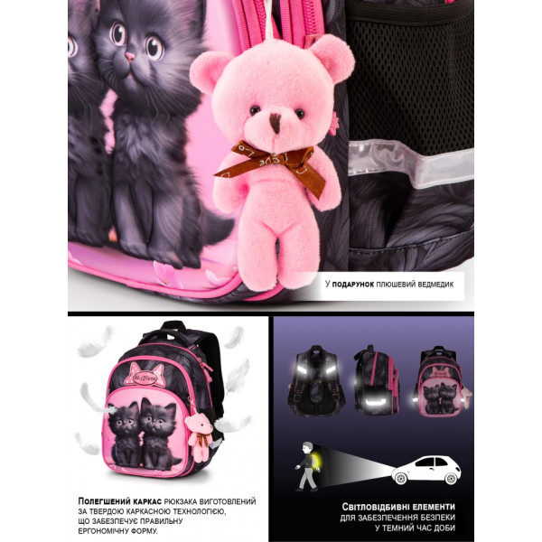 Школьный рюкзак Sky Name (Winner) для девочки 1-4 класс, водоотталкивающая ткань, принт Котики Школьный рюкзак Sky Name (Winner) для девочки 1-4 класс, водоотталкивающая ткань, принт Котики