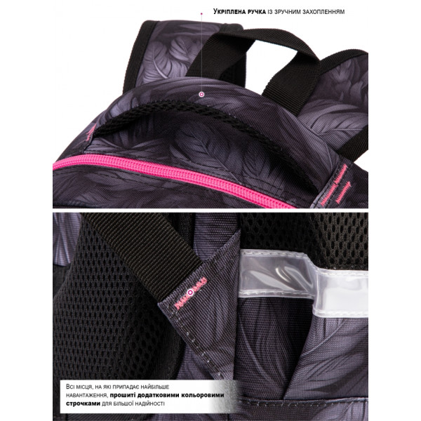 Школьный рюкзак Sky Name (Winner) для девочки 1-4 класс, водоотталкивающая ткань, принт Котики Школьный рюкзак Sky Name (Winner) для девочки 1-4 класс, водоотталкивающая ткань, принт Котики