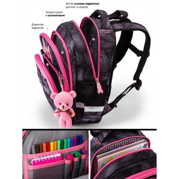 Школьный рюкзак Sky Name (Winner) для девочки 1-4 класс, водоотталкивающая ткань, принт Котики Школьный рюкзак Sky Name (Winner) для девочки 1-4 класс, водоотталкивающая ткань, принт Котики