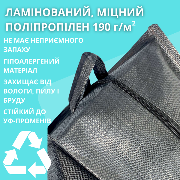 Сумка хозяйственная BagWay из прочного полипропилена на 30 литров.
