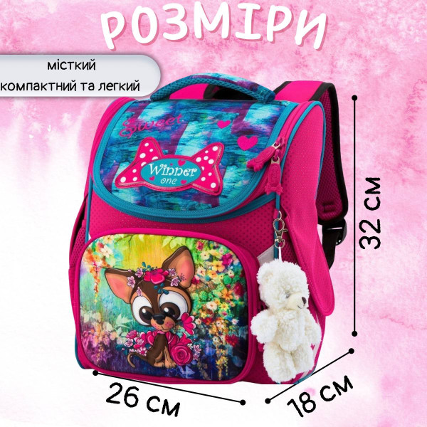 Шкільний рюкзак Sky Name (Winner) для дівчаток 1-4 клас, водовідштовхувальна тканина, 14 л, принт Цуценя Шкільний рюкзак Sky Name (Winner) для дівчаток 1-4 клас, водовідштовхувальна тканина, 14 л, принт Цуценя
