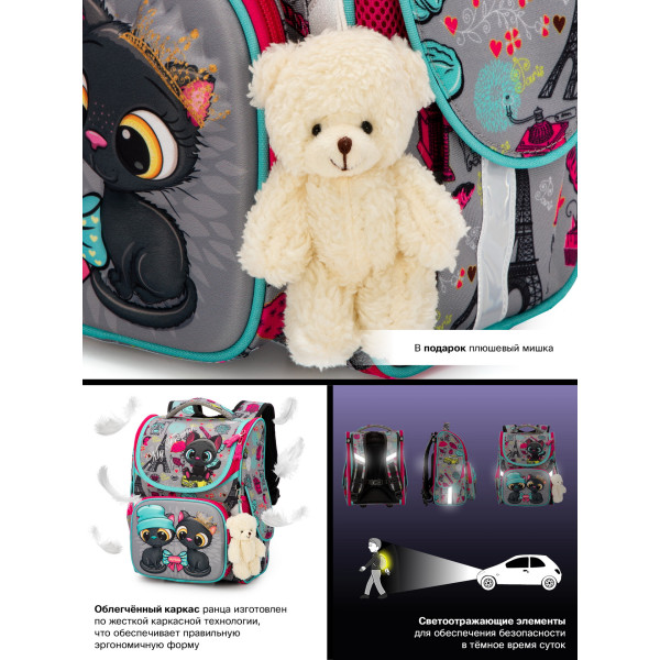 Школьный ранец для девочки Sky Name, одно отделение, цвет серый Школьный ранец для девочки Sky Name, одно отделение, цвет серый