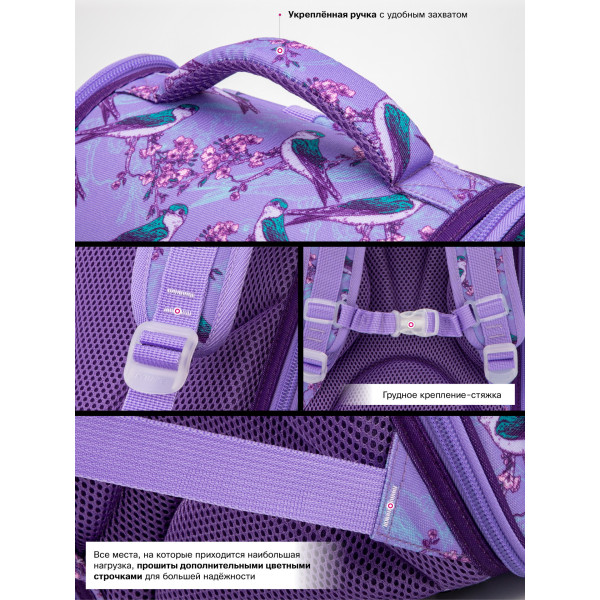 Ранец школьный Sky Name, одно отделение, сиреневый Ранец школьный Sky Name, одно отделение, сиреневый