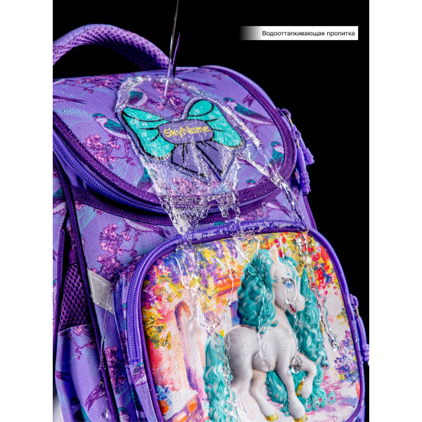 Ранец школьный Sky Name, одно отделение, сиреневый Ранец школьный Sky Name, одно отделение, сиреневый