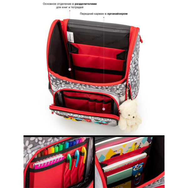 Ранец школьный для девочки Sky Name, одно отделение, серый Ранец школьный для девочки Sky Name, одно отделение, серый