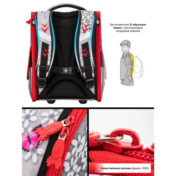 Ранец школьный для девочки Sky Name, одно отделение, серый Ранец школьный для девочки Sky Name, одно отделение, серый