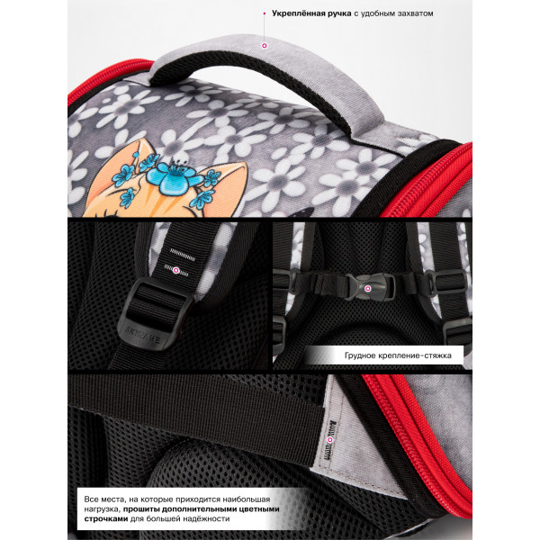 Ранец школьный для девочки Sky Name, одно отделение, серый Ранец школьный для девочки Sky Name, одно отделение, серый