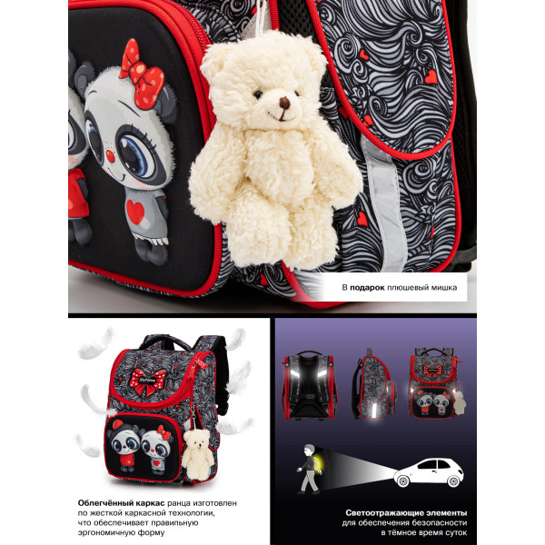 Ранец школьный для девочки Sky Name на одно отделение, красно-черный Ранец школьный для девочки Sky Name на одно отделение, красно-черный