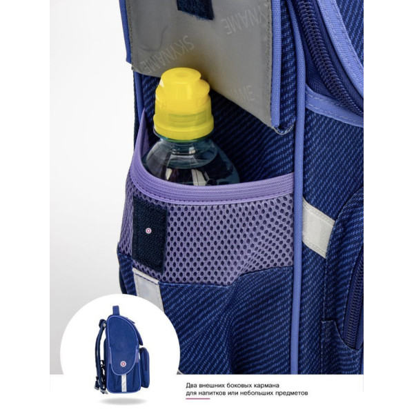 Шкільний рюкзак Sky Name (Winner) для дівчаток 1-4 клас, водовідштовхувальна тканина, 14 л, синій Шкільний рюкзак Sky Name (Winner) для дівчаток 1-4 клас, водовідштовхувальна тканина, 14 л, синій