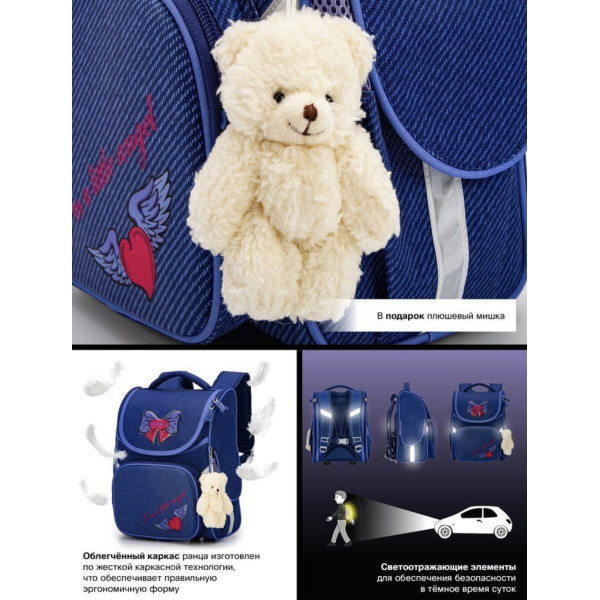 Шкільний рюкзак Sky Name (Winner) для дівчаток 1-4 клас, водовідштовхувальна тканина, 14 л, синій Шкільний рюкзак Sky Name (Winner) для дівчаток 1-4 клас, водовідштовхувальна тканина, 14 л, синій