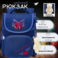 Шкільний рюкзак Sky Name (Winner) для дівчаток 1-4 клас, водовідштовхувальна тканина, 14 л, синій