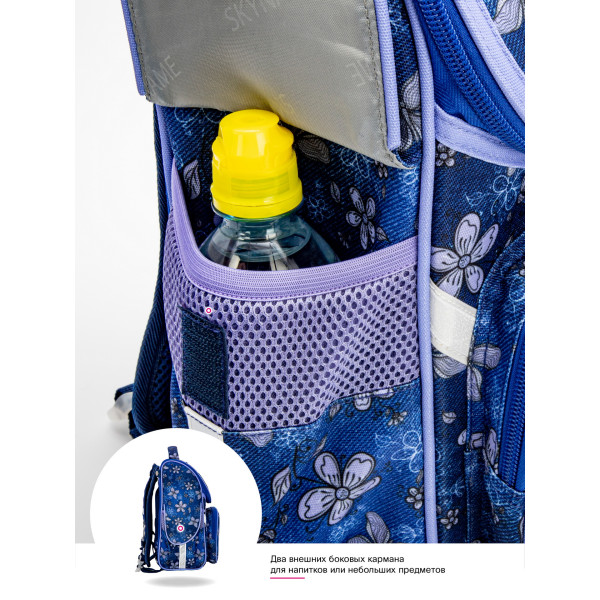 Ранец детский школьный для девочки Sky Name, одно отделение, синий Ранец детский школьный для девочки Sky Name, одно отделение, синий