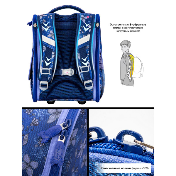 Ранец детский школьный для девочки Sky Name, одно отделение, синий Ранец детский школьный для девочки Sky Name, одно отделение, синий