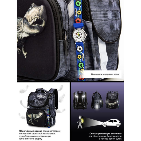 Шкільний рюкзак Sky Name (Winner) для хлопчиків 1-4 клас, водовідштовхувальна тканина, 14 л, принт Динозавр Шкільний рюкзак Sky Name (Winner) для хлопчиків 1-4 клас, водовідштовхувальна тканина, 14 л, принт Динозавр