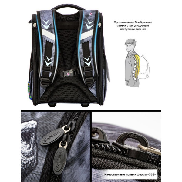 Шкільний рюкзак Sky Name (Winner) для хлопчиків 1-4 клас, водовідштовхувальна тканина, 14 л, принт Динозавр Шкільний рюкзак Sky Name (Winner) для хлопчиків 1-4 клас, водовідштовхувальна тканина, 14 л, принт Динозавр