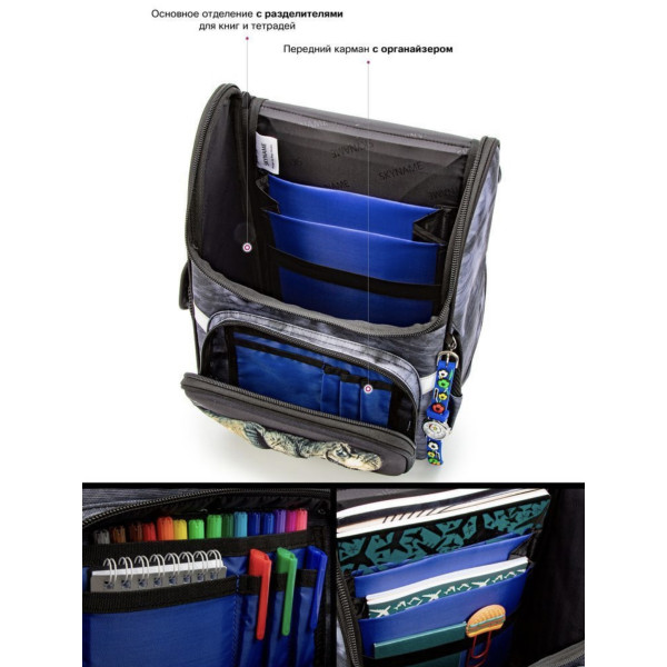 Шкільний рюкзак Sky Name (Winner) для хлопчиків 1-4 клас, водовідштовхувальна тканина, 14 л, принт Динозавр Шкільний рюкзак Sky Name (Winner) для хлопчиків 1-4 клас, водовідштовхувальна тканина, 14 л, принт Динозавр