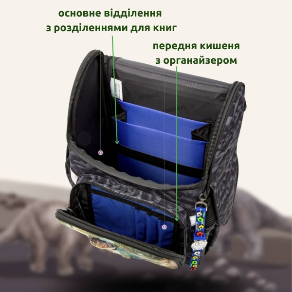 Шкільний рюкзак Sky Name (Winner) для хлопчиків 1-4 клас, водовідштовхувальна тканина, 14 л Шкільний рюкзак Sky Name (Winner) для хлопчиків 1-4 клас, водовідштовхувальна тканина, 14 л