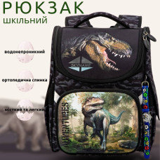 Шкільний рюкзак Sky Name (Winner) для хлопчиків 1-4 клас, водовідштовхувальна тканина, 14 л