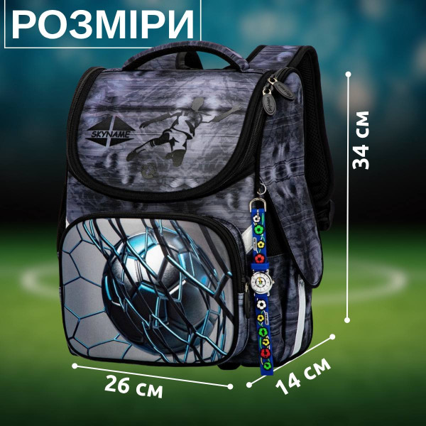 Шкільний рюкзак Sky Name (Winner) для хлопчиків 1-4 клас, водовідштовхувальна тканина, 14 л, принт М'яч Шкільний рюкзак Sky Name (Winner) для хлопчиків 1-4 клас, водовідштовхувальна тканина, 14 л, принт М'яч
