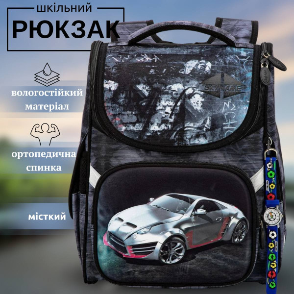 Рюкзак шкільний Sky Name (Winner) для хлопчиків 1-4 клас, водовідштовхувальна тканина, 14 л, принт Машина