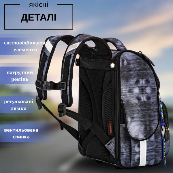 Рюкзак шкільний Sky Name (Winner) для хлопчиків 1-4 клас, водовідштовхувальна тканина, 14 л, принт Машина Рюкзак шкільний Sky Name (Winner) для хлопчиків 1-4 клас, водовідштовхувальна тканина, 14 л, принт Машина