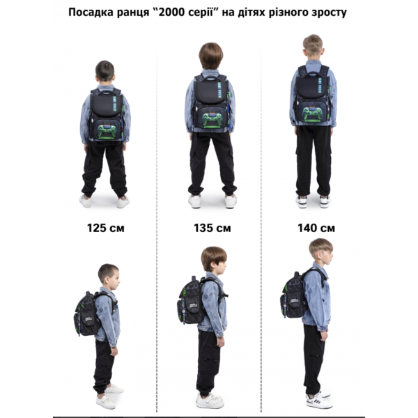 Рюкзак Winner для хлопчика 1-4 класів
