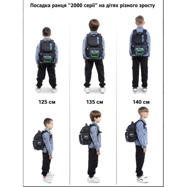 Рюкзак Winner для хлопчиків 1-4 класів