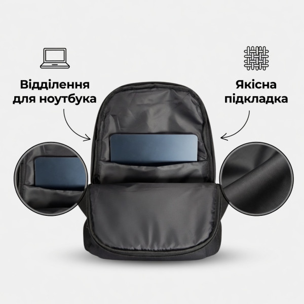 Міський рюкзак BagWay Urban Oxford з відділенням для ноутбука та додатковими кишенями