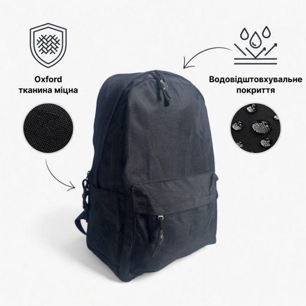 Міський рюкзак BagWay Urban Oxford з відділенням для ноутбука та додатковими кишенями