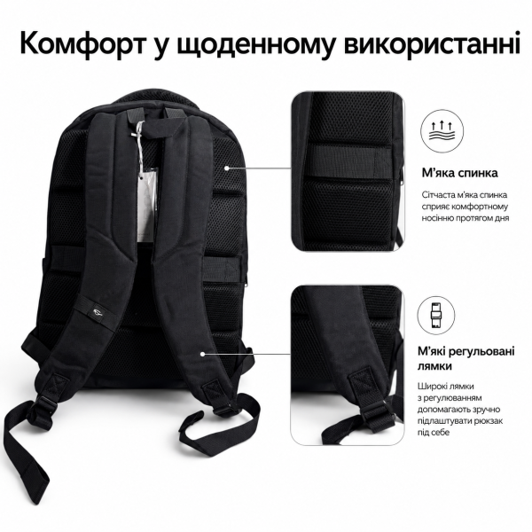 Міський рюкзак David Jones PC045 чорний з відділенням для ноутбука 17.3"