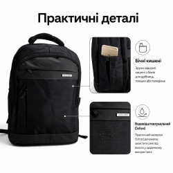 Міський рюкзак David Jones PC045 чорний з відділенням для ноутбука 17.3"